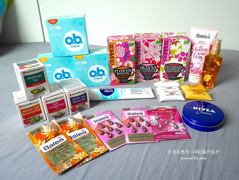 德國dm 必買清單 退稅教學